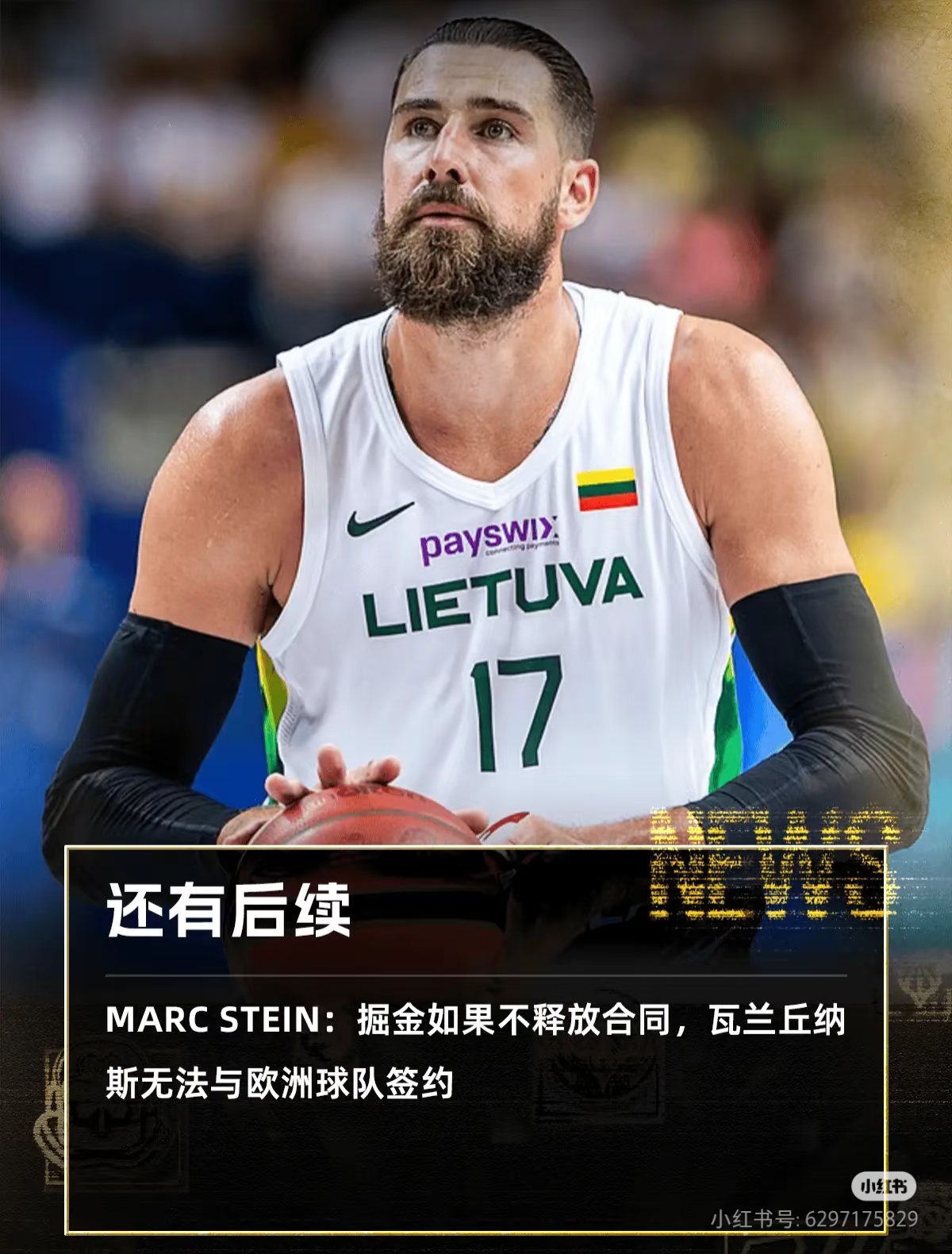 真人娱乐-关于欧联赛前再迎强敌，波特兰开拓者状态回暖，主帅态度：气氛紧张，纪律约束更严格的信息